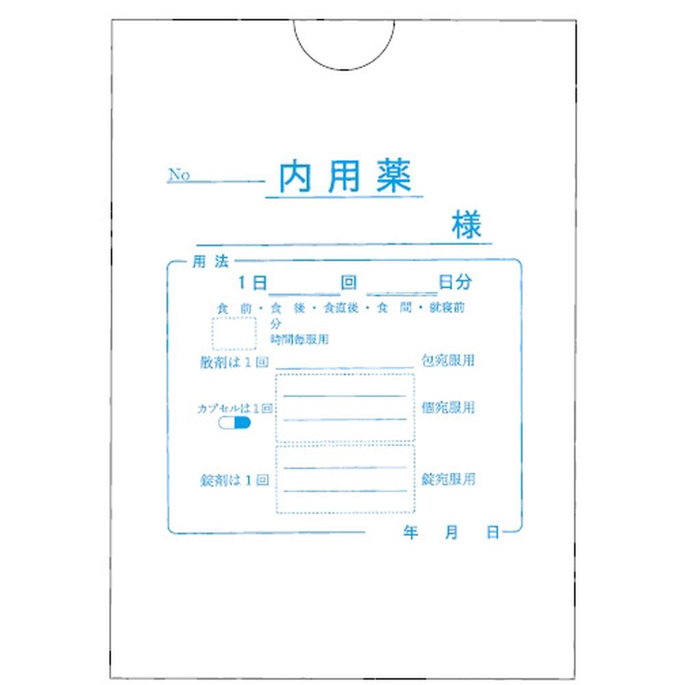 ずっと気になってた その他 内用薬袋 ヨコ 11切 08 3073 01 博愛社 1箱 210x145 1000マイ 68 Www Ethiopianreporter Com