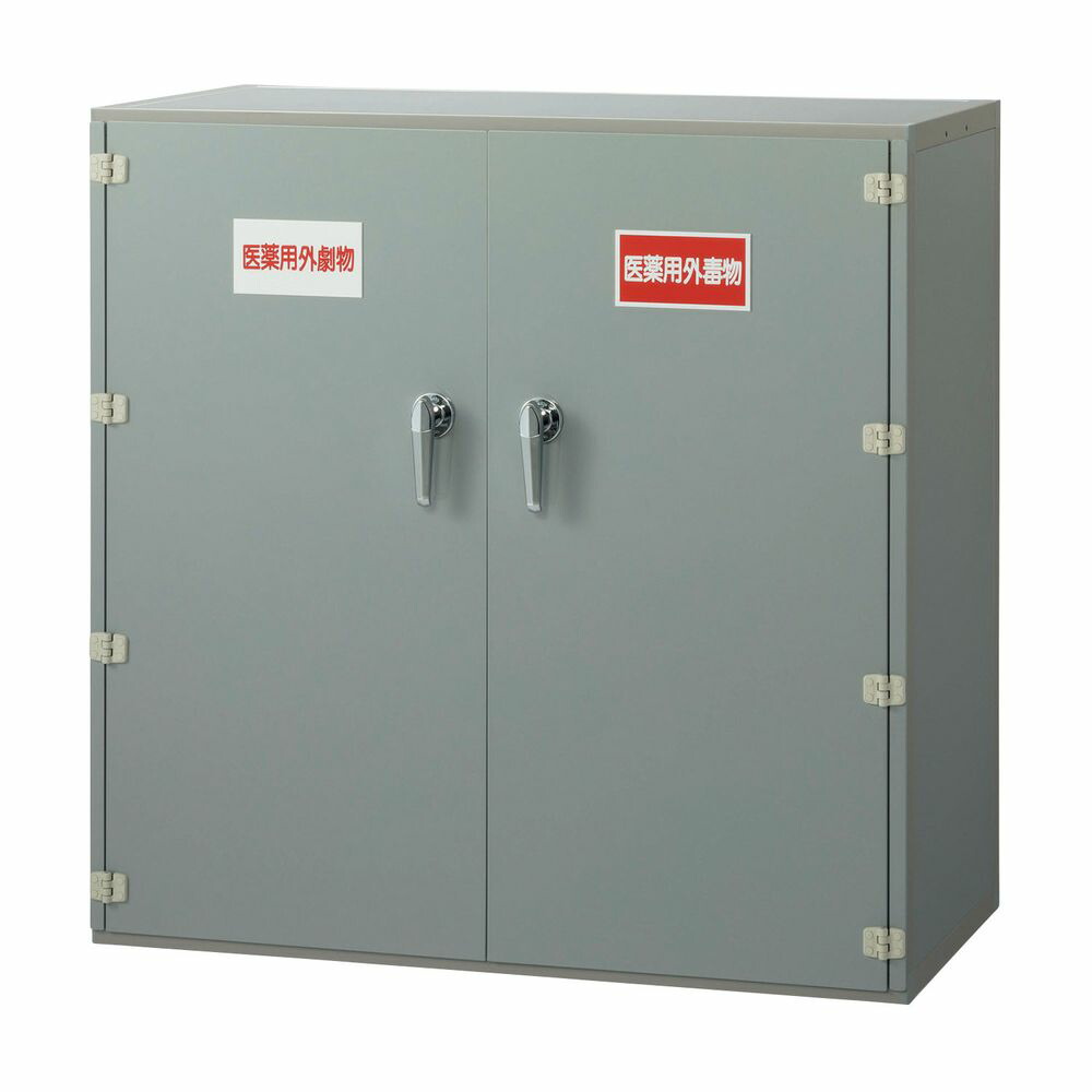 塩ビ製薬品庫 54-0051（WY-900） 1台 三商 24-4745-00 58,988円