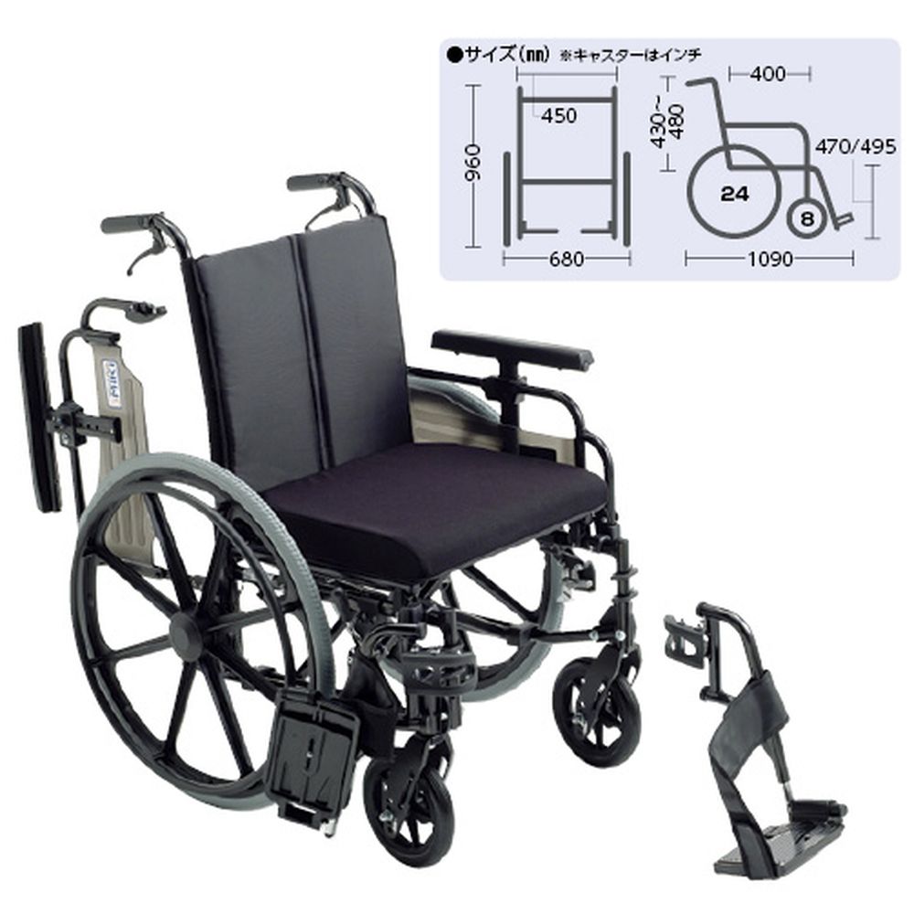 ビッグサイズ車いす(自走・アルミ) KJP-4 1台 ミキ 23-6223-00