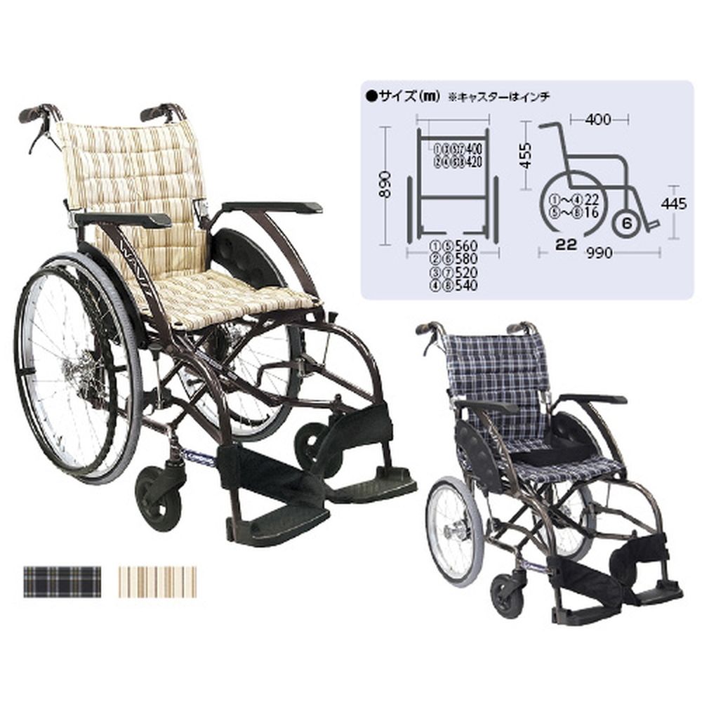 車いす（介助用）ウェイビット 濃紺チェックA13 WA16-40A（エアータイヤ） 1台 カワムラサイクル 24-3073-1201