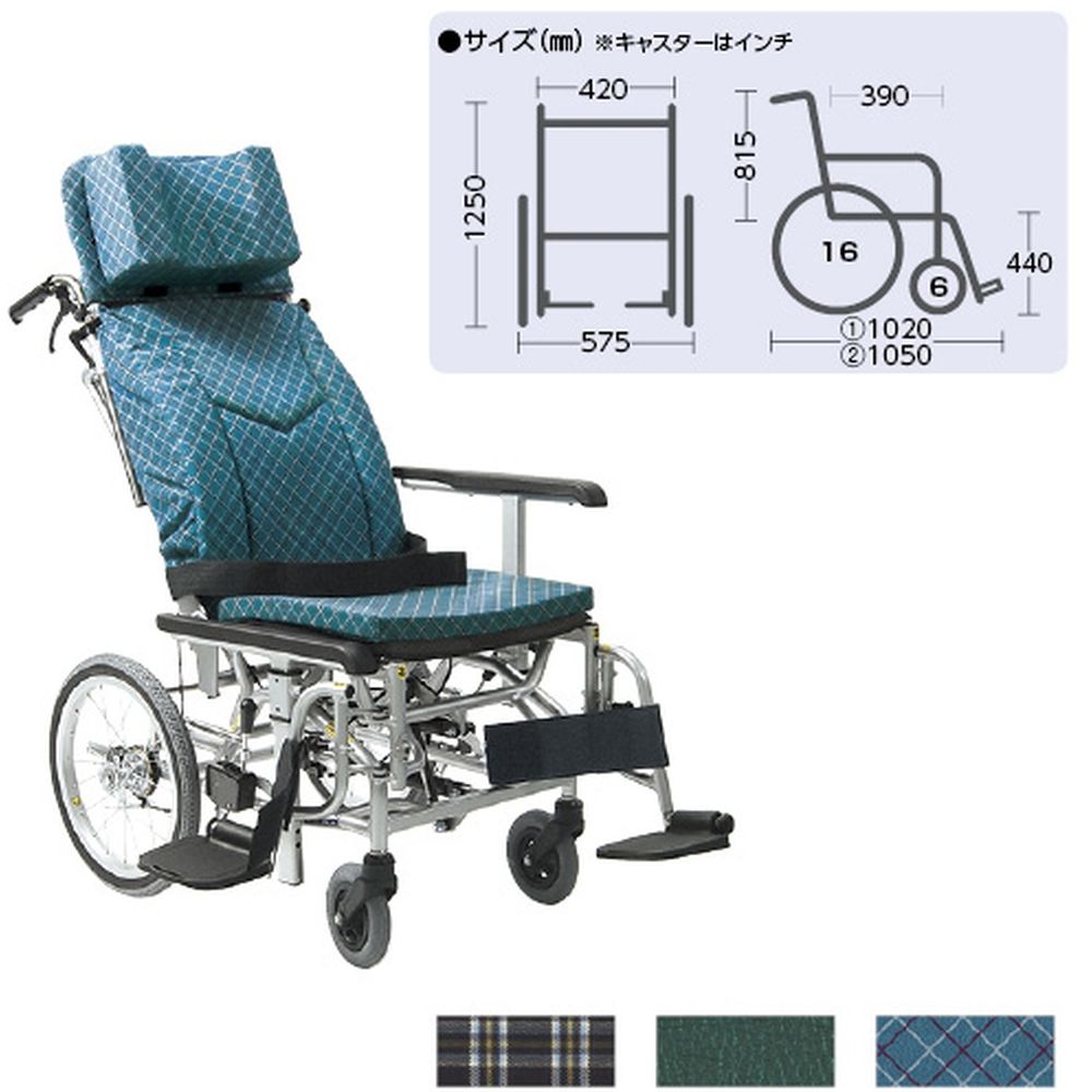 ティルトリクライニング車いす 濃紺チェックA13 KXL16-42 1台 カワムラサイクル 24-4857-0001