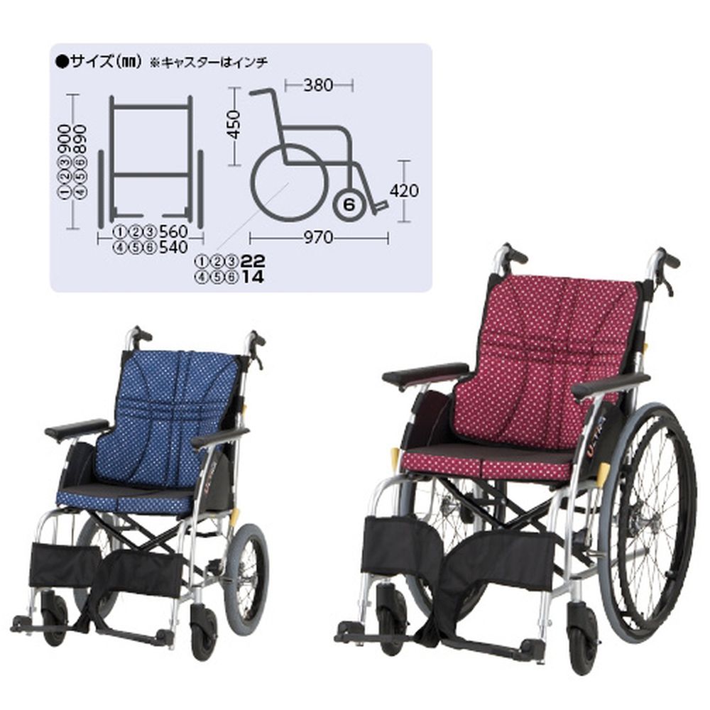 車いす ウルトラ（自走用・アルミ製）ワイン NA-U1（380MM） 1台 日進医療器 24-4864-0002