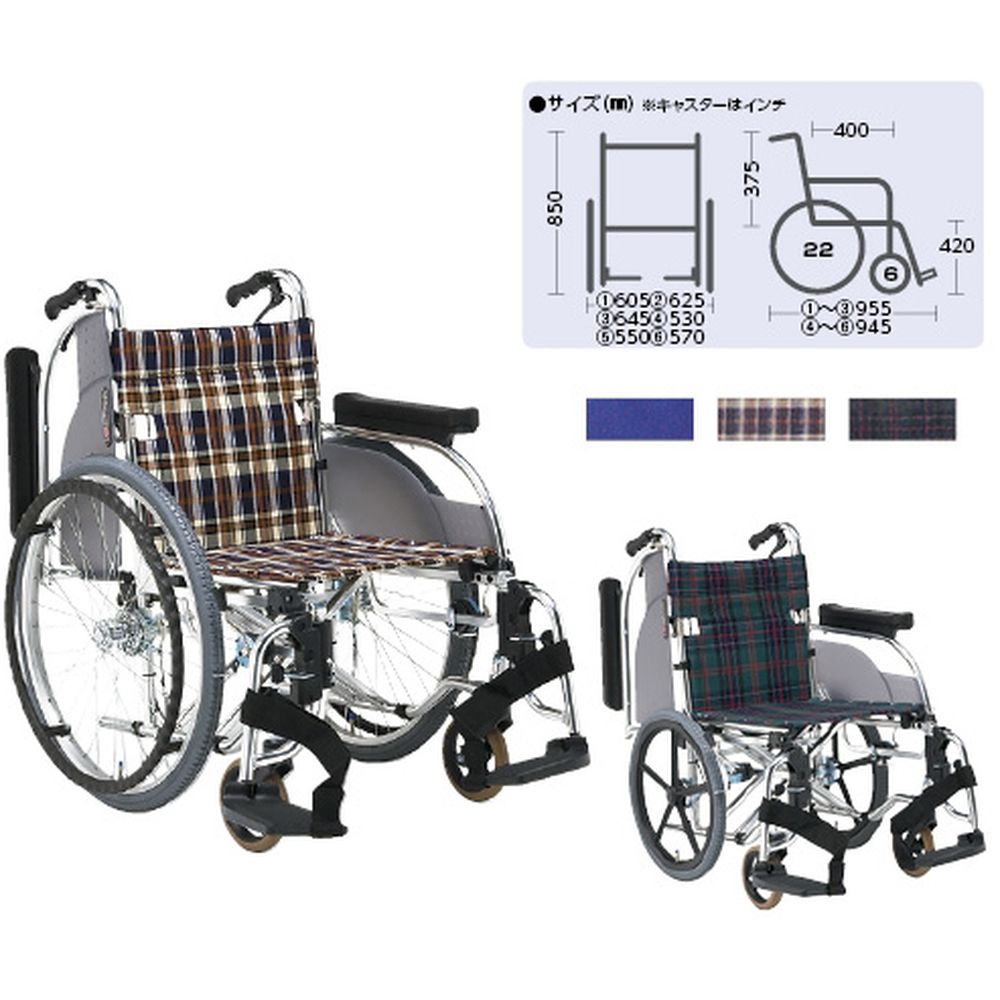 全商品オープニング価格！ 車いす 自走 アルミ 背折れ 多機能S-1 AR-501-