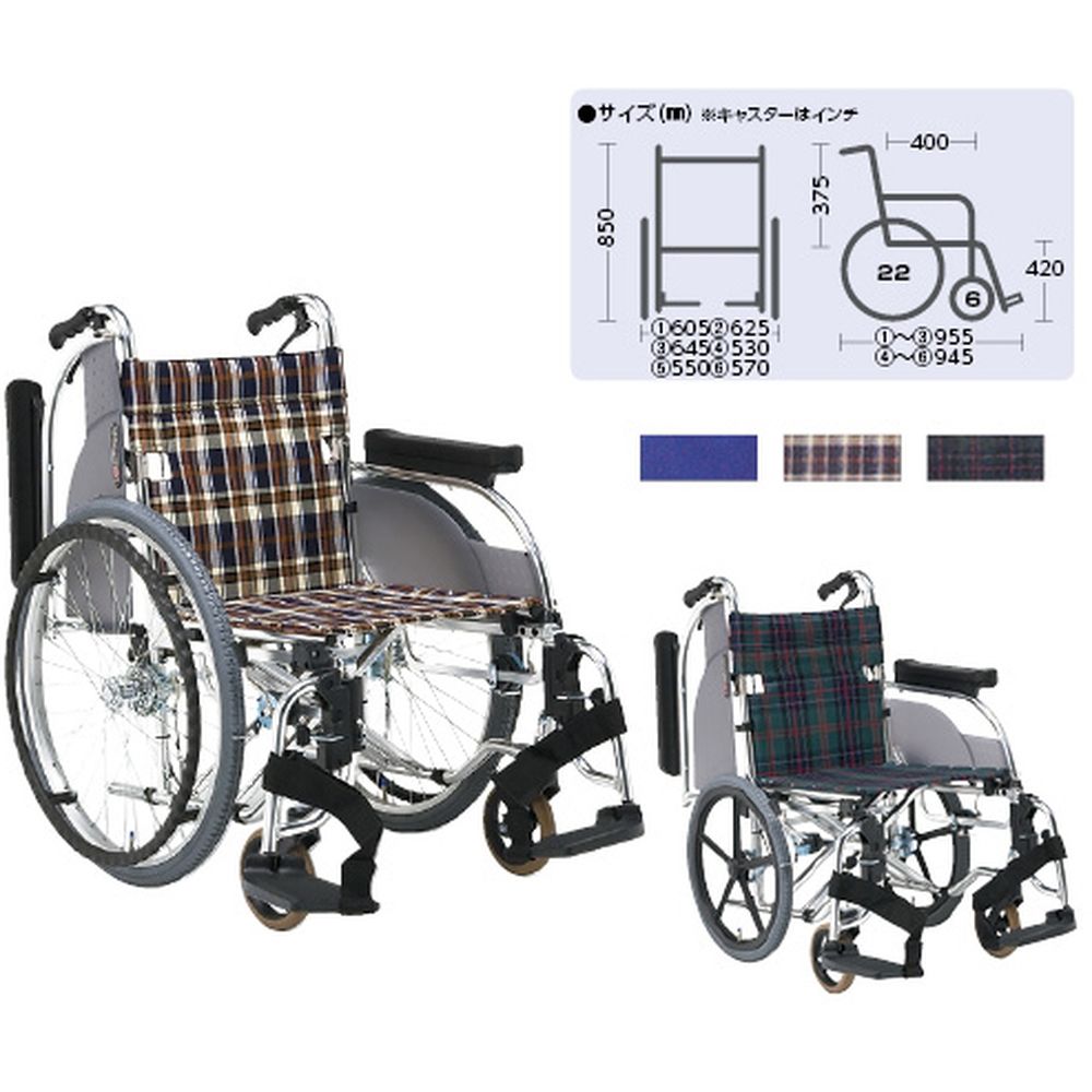 その他 超人気 Ar 601 4 車いす 介助 アルミ 背折れ 多機能s 1 1台 56 02 松永製作所 Shoxruxtj Com