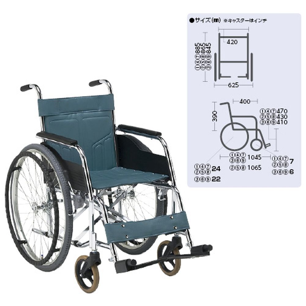 車いす（自走・スチール）背固定 DM-81（ソリッドタイヤ） 1台 松永製作所 20-5870-01 自走用車椅子 折りたたみ 軽量 コンパクト 安全設計 座り心地 松永製作 成人用 在宅ケア 介護用品 リハビリ補助｜マツヨシ 店 28,054円