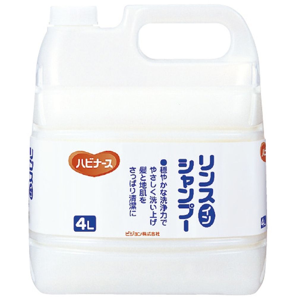 ハビナース リンスインシャンプー業務 11903（4L） 3本 ピジョン 23-2588-00