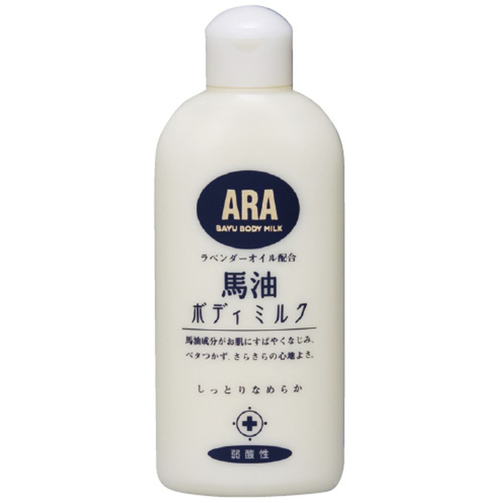馬油ボディミルク 200ML 20本 フェニックス 24-2398-00