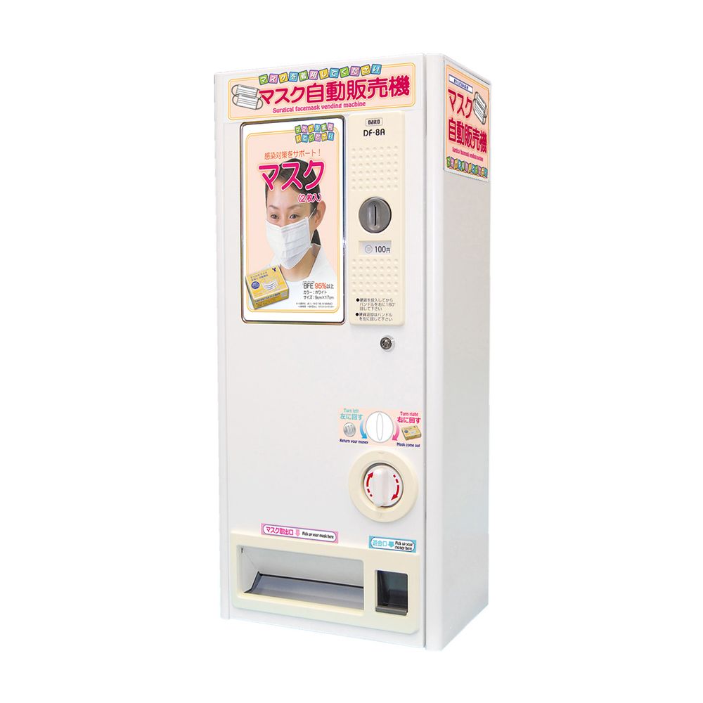 マスク専用手動式自動販売機 090188（342X220X780MM 1台 竹虎 23-7945-00 自動販売機 保健衛生 便利グッズ 衛生用品 自立型 立て型 オフィス用品 病院用具 スタンド式 販売機器