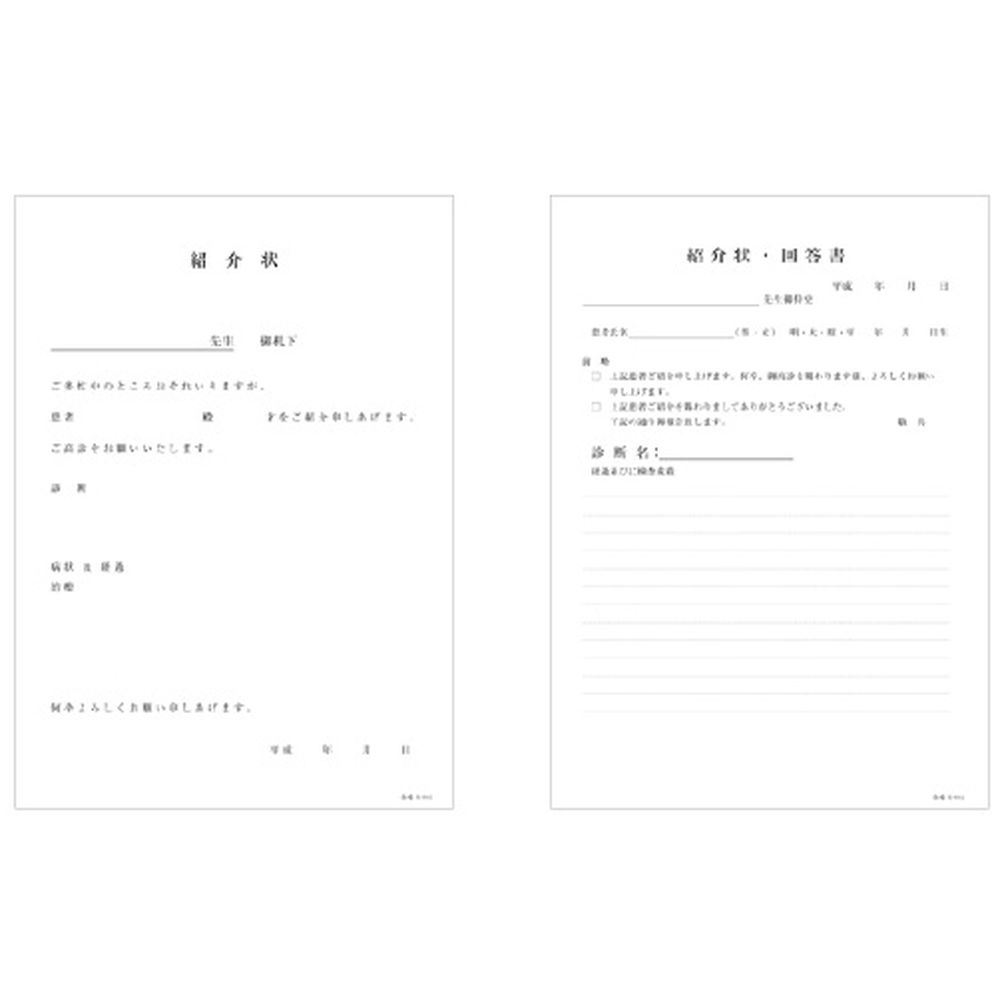 多様な 診断書 B5 複写 K-007 43029-000 1冊 金鵄製作所 24-3051-00 診断書(B5・複写) K-007(43029-000)