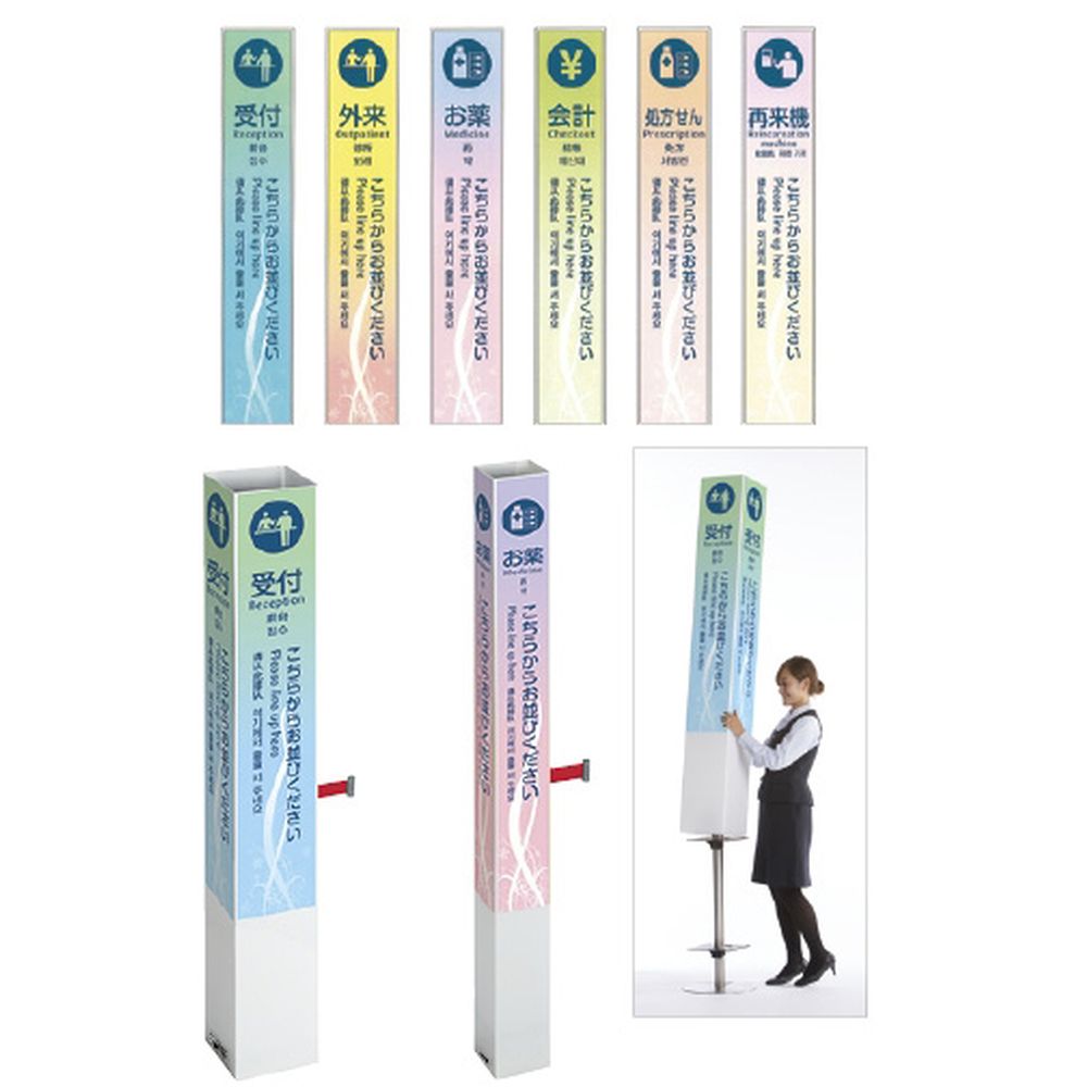 ミセルタワーメッセ（三面穴付） お薬 OT-559-523-8 1台 テラモト 24-5212-0003｜マツヨシ 店