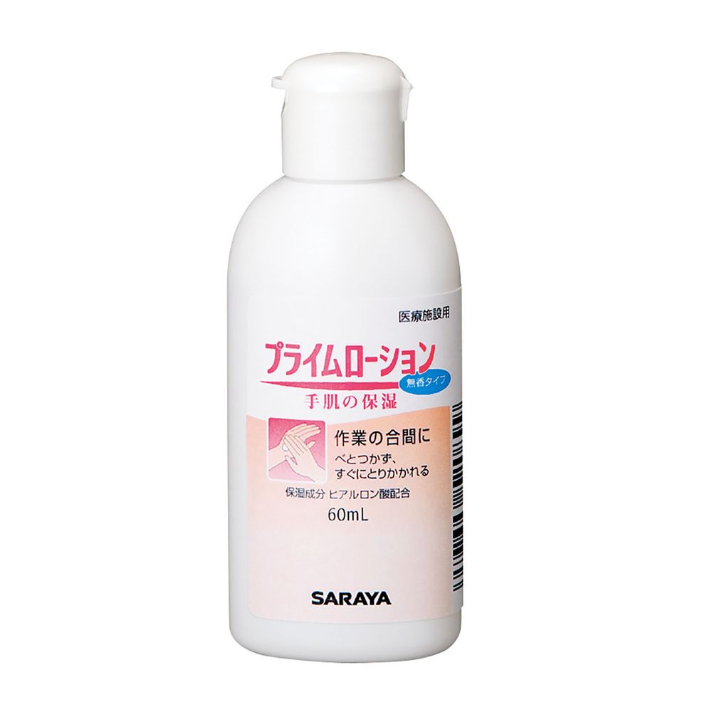 プライムローション無香 52089（60ML） 30本 サラヤ 24-2184-03｜マツヨシ 店