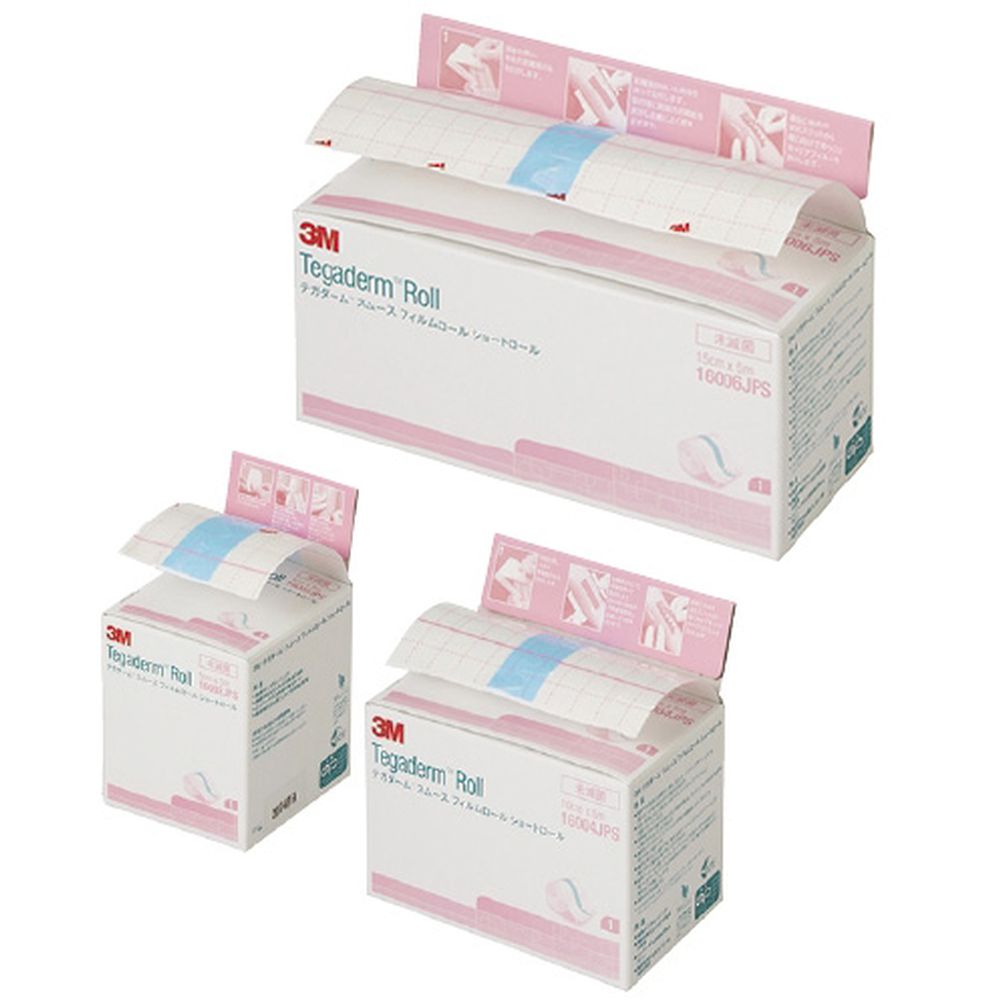 ハイドロコロイドテープ ハイコロール HCR25 25MMX5M 24-8585-00 松吉医療総合カタログ マツヨシ 高品質の人気