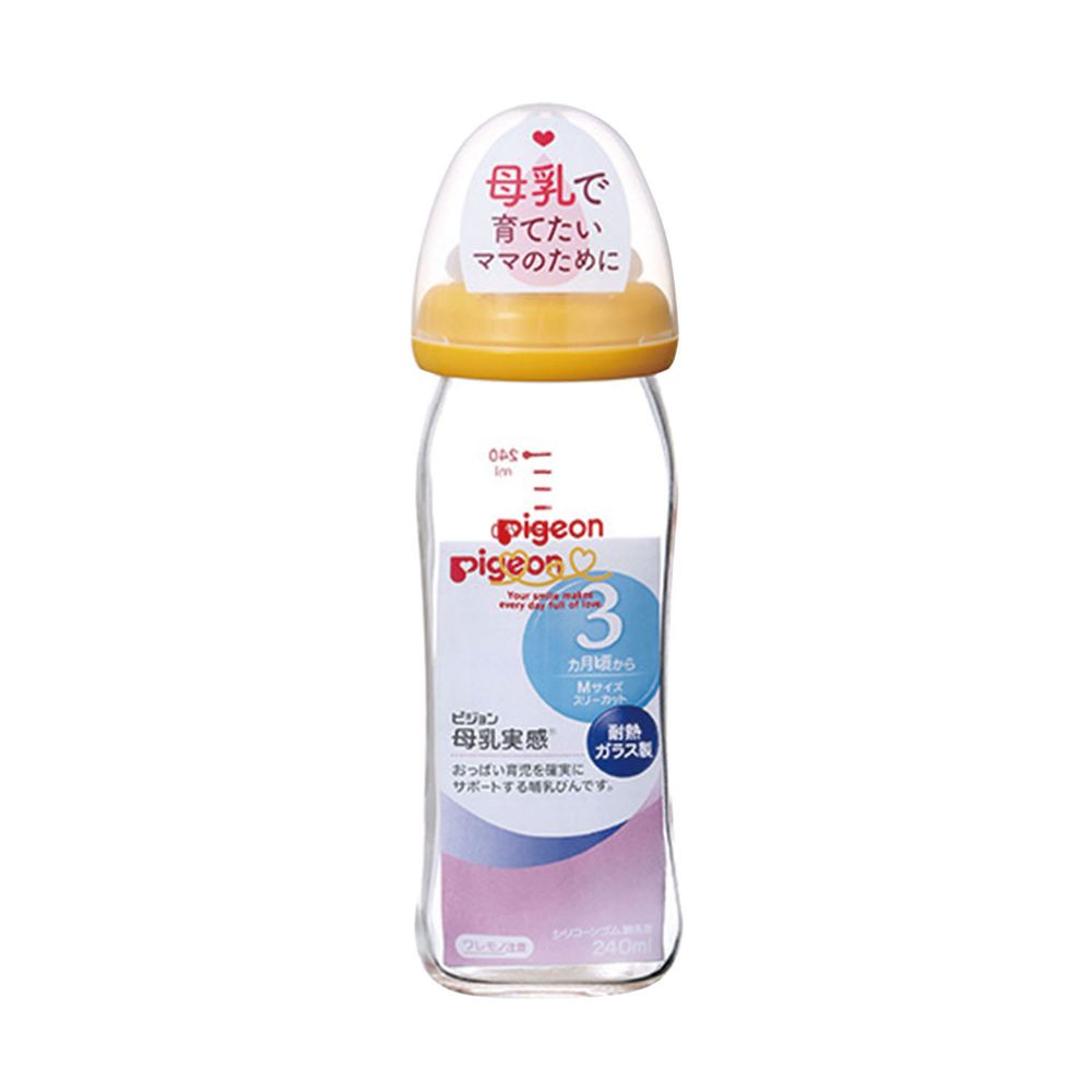実感 母乳