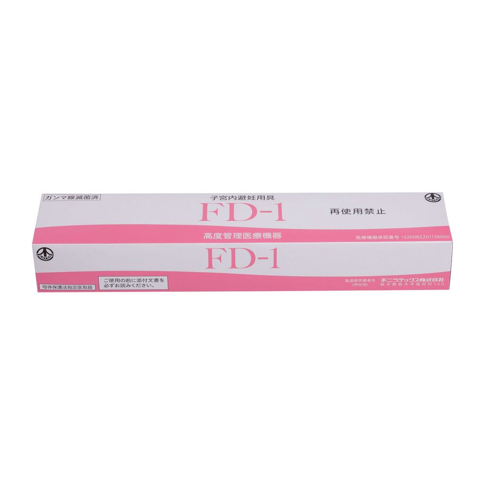 子宮内避妊用具 FD-1 P-70（70MM）3ポンイリ 1箱 不二ラテックス 24-7415-00