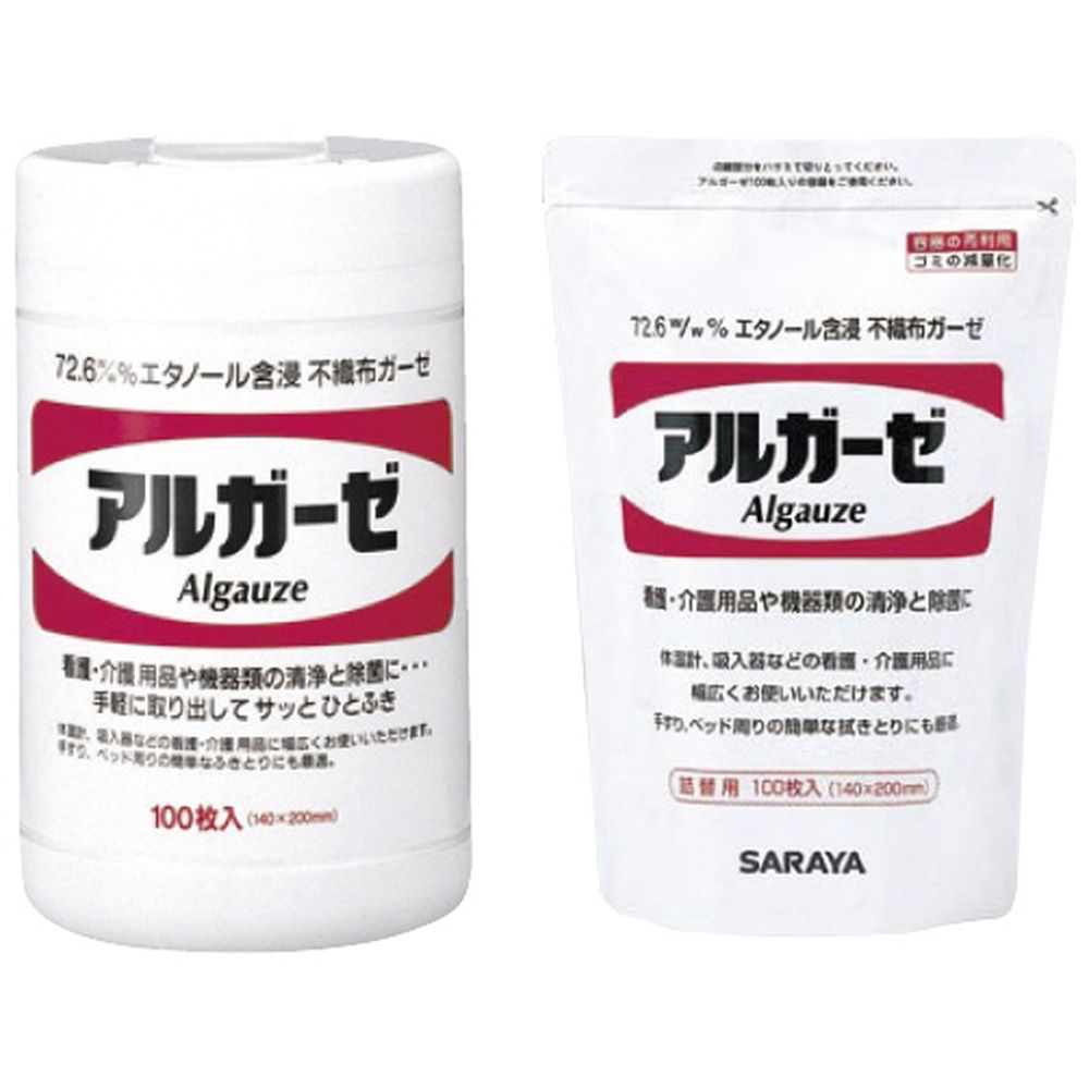 サラヤ アルガーゼ（詰替パック） 42378（100マイイリ） 20個 サラヤ 04-2637-02｜マツヨシ 店