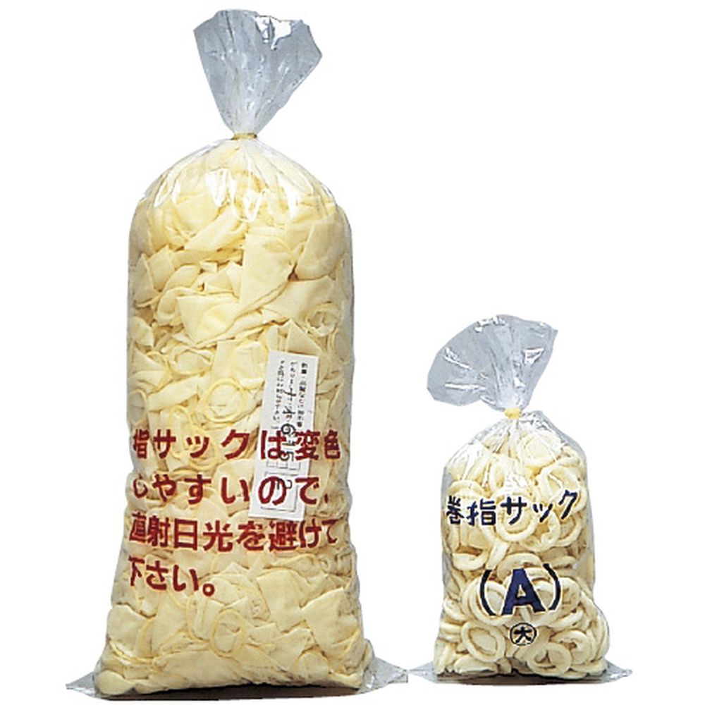 【15袋セット】パール巻指サック(1-B)小 1000コイリ ハナキ商事 07-2555-01