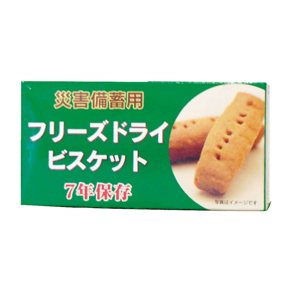 災害備蓄用フリーズドライビスケット プレーン(50G・4ホン)96ハコ 1梱 社会福祉法人江差福祉会 24-2820-01|マツヨシ 店