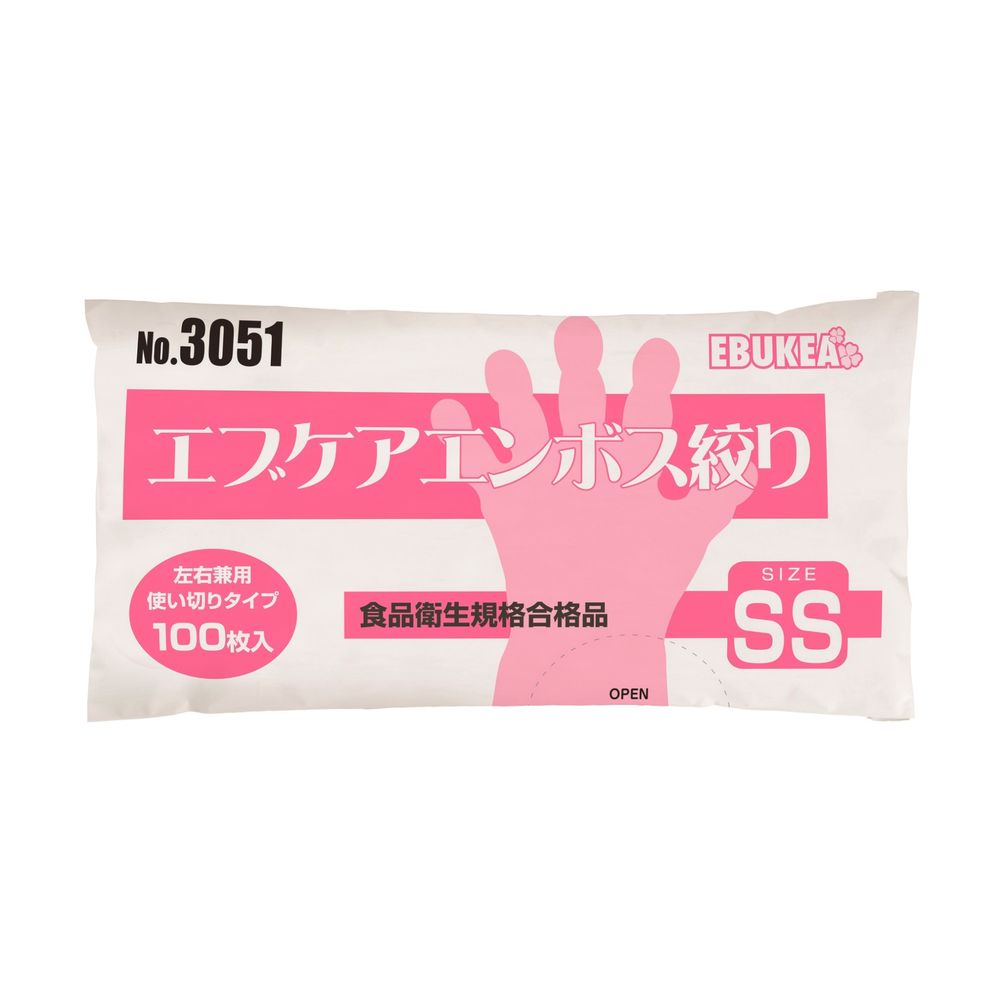 エブケアエンボス絞り袋入（半透明） 3051（S）100マイ 60袋 エブノ 24-7794-01
