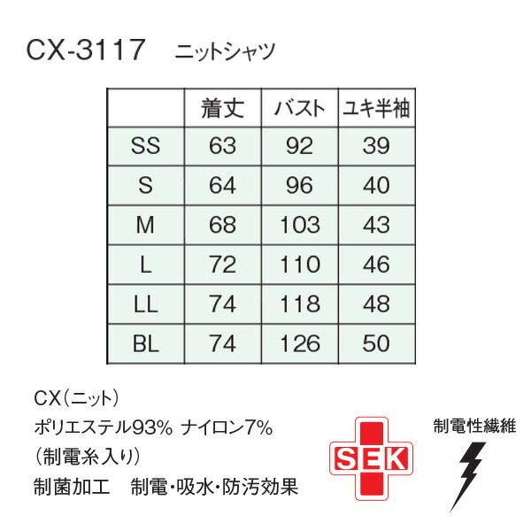 Expectation ナガイレーベン ニットシャツ Cx 3117 サイズss アクア 待望の再販 Carlavista Com
