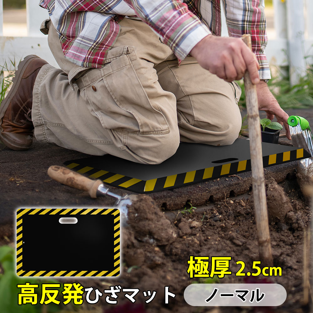 楽天市場】知智プラン 折り畳みニーマット【CK-9005】 | 折りたたみ