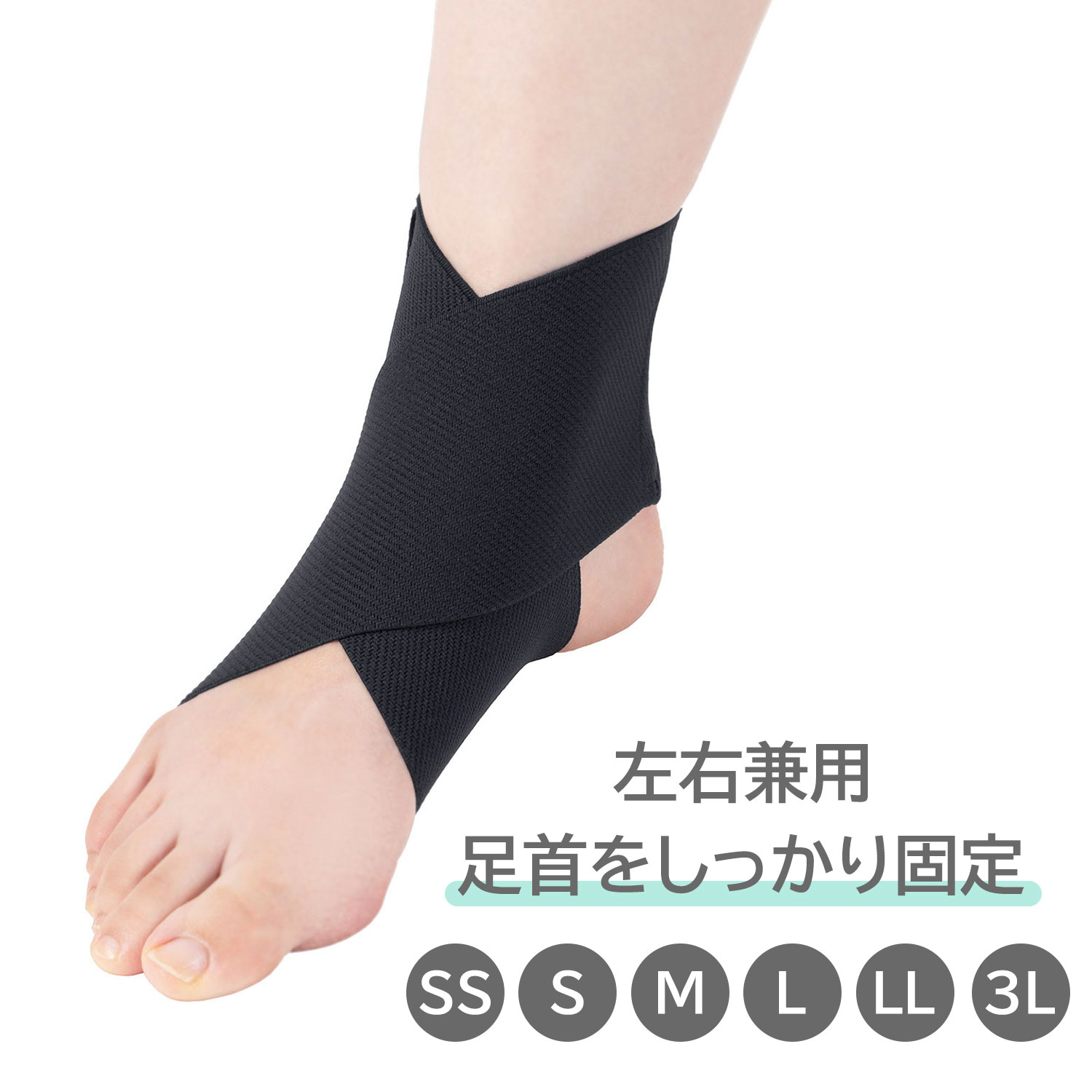 楽天市場】ファシリエイドサポーター 足くびマルチ 303201(S) 303202(M
