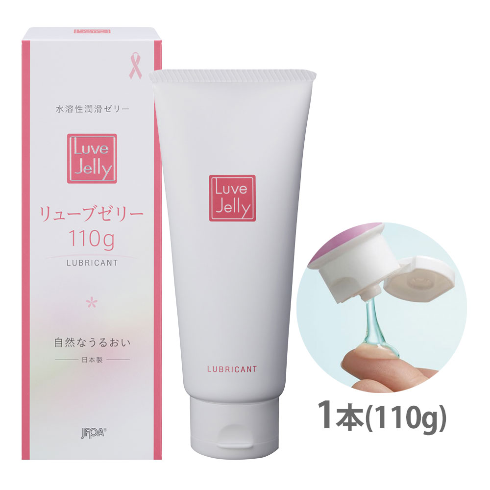 【40本セット】潤滑ゼリー リューブゼリー 1410641 1本(110g) 日本製 ジェクス 潤滑ジェル 無臭 無色透明 殺菌処理済 フェムケア 自然なうるおい