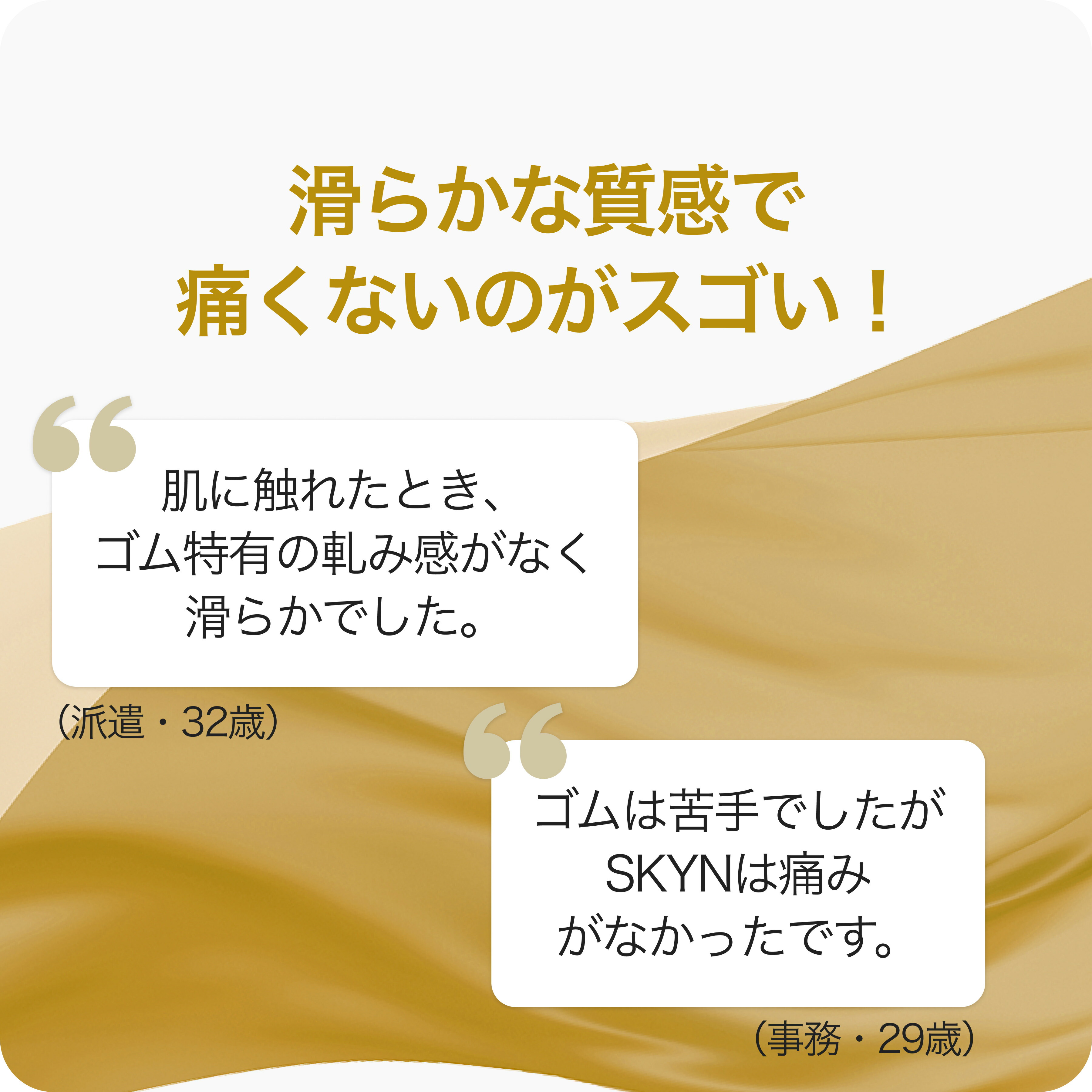 https://shop.r10s.jp/matsuyoshi-web/cabinet/ogimage/6.jpg