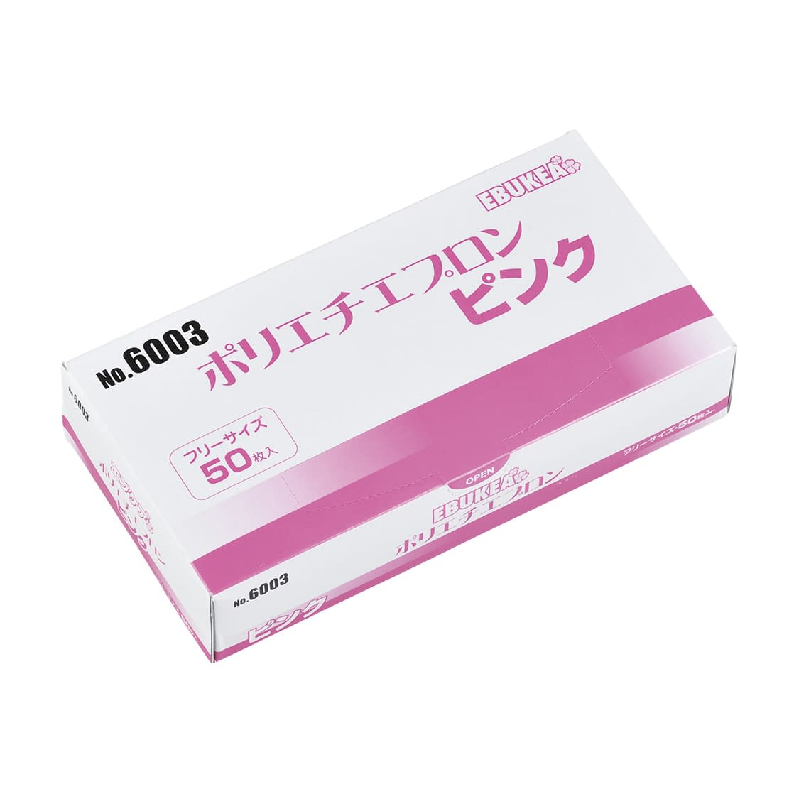 百貨店SALE★お得なイチオシアイテム