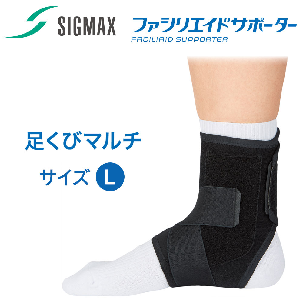FLEXIA MIRACLE WAVE 足用サポーター FLEXIA MIRACLE WAVE 足用サポーター サポーター足首用（左右