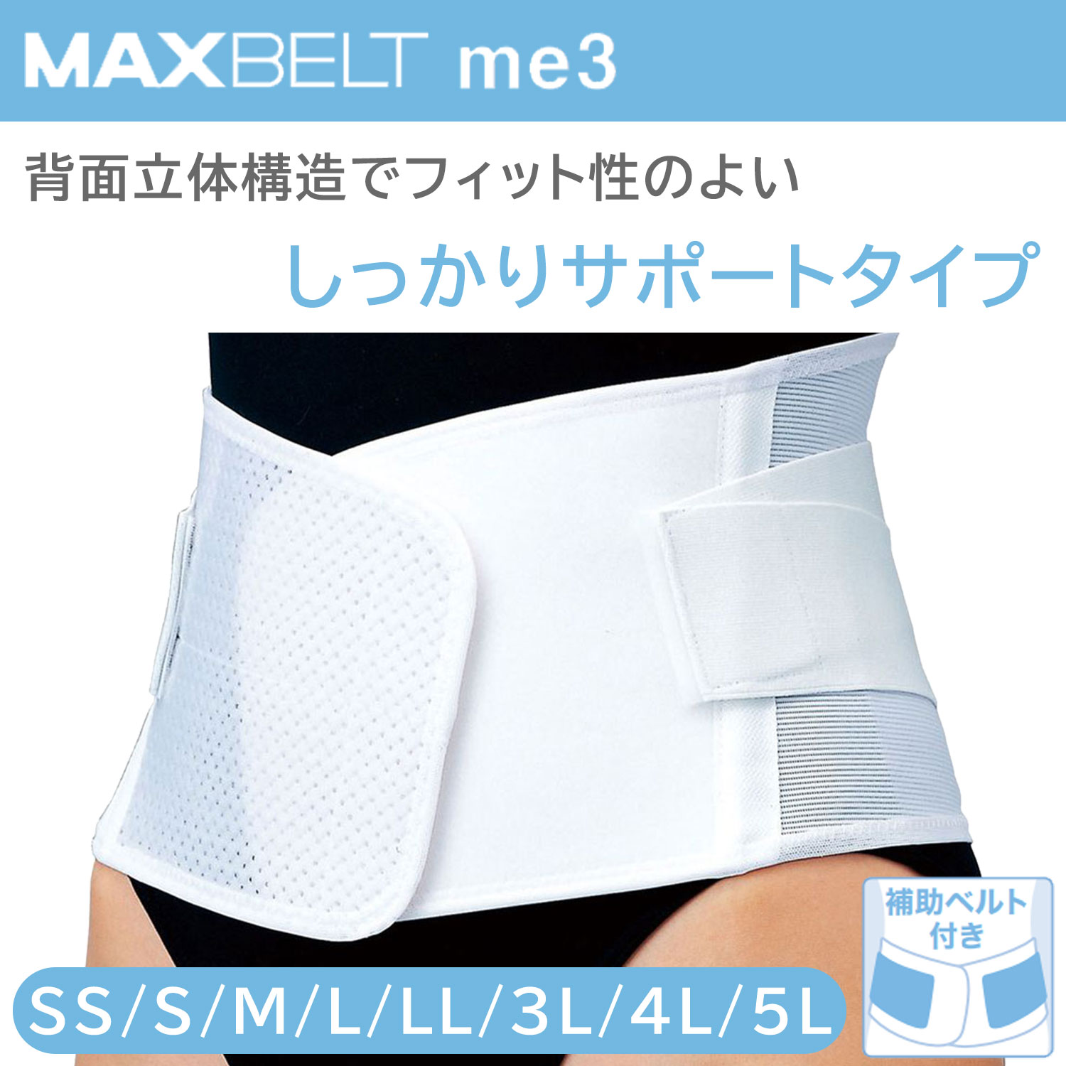 楽天市場】ファシリエイドサポーター 膝ショート 302402（M） 1枚 日本