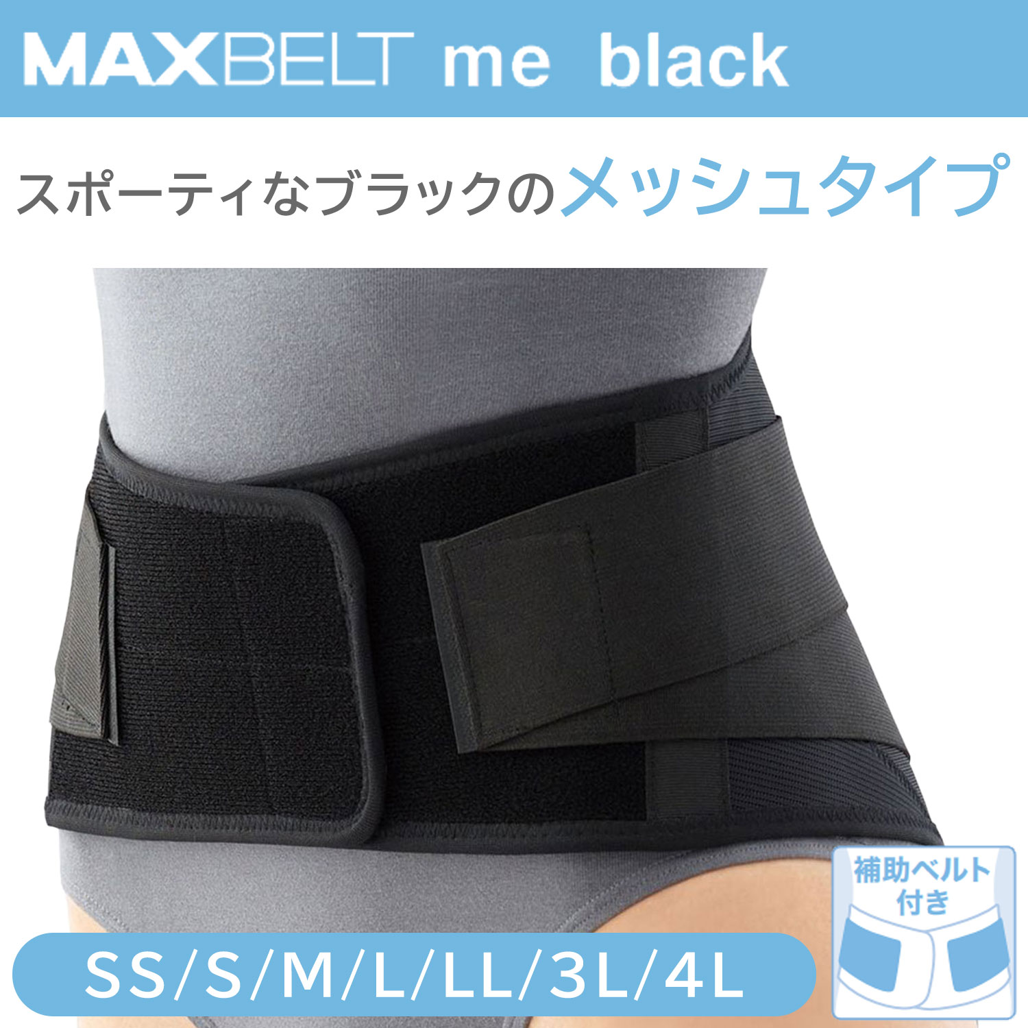 POC Fornix ヘルメット マットホワイト 収納袋付き　XL/XXL 楽天市場】マックスベルトCH コンフォート ホワイト S/M/L/LL