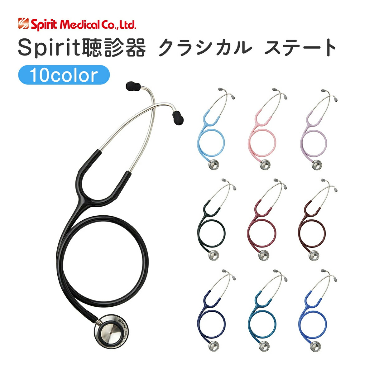 百貨店SALE★お得なイチオシアイテム