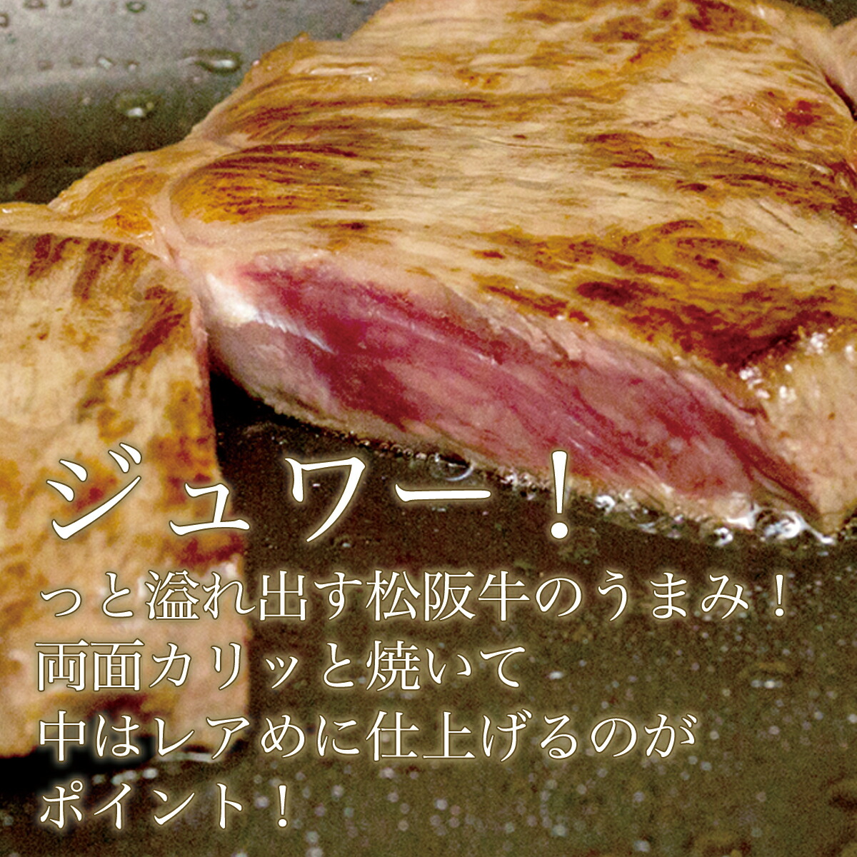 松阪牛 A5 サーロイン 鉄板焼 焼肉 誕生日 サーロイン 焼肉 300g 1枚 送料無料 厚切り ステーキ 牛肉 肉 ステーキ肉 誕生日 牛肉 肉 三重 松坂牛 通販 焼肉 内祝い お返し 和牛 誕生日 プレゼント 国産 後払い 食品 コンビニ 松阪肉 高級 お中元 松阪牛 三重松良 厚 松阪牛 A5 サーロイン 鉄板焼 焼肉 誕生日 サーロイン 焼肉 300g 1枚 送料無料 厚切り ステーキ 牛肉 肉 ステーキ肉 誕生日 牛肉 肉 三重 松坂牛 通販 焼肉 内祝い お返し 和牛 誕生日 プレゼント 国産 後払い 食品 コンビニ 松阪肉 高級 お中元 松阪牛 三重松良 厚