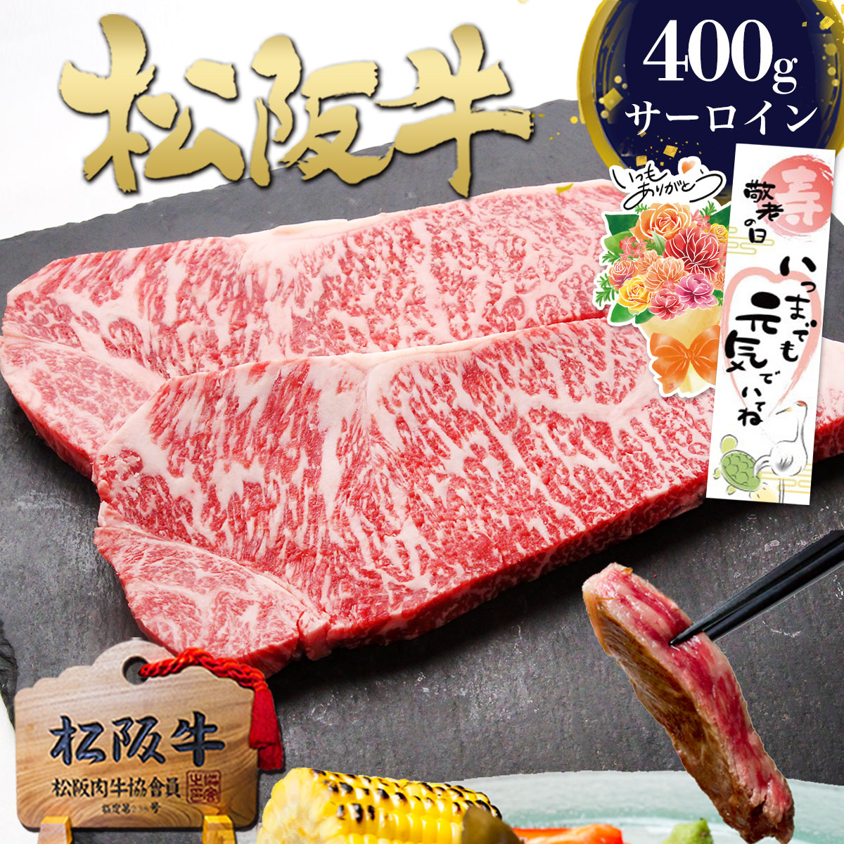 楽天市場】6大ブランド牛 特選 ミニステーキ 6種 神戸牛 松阪牛