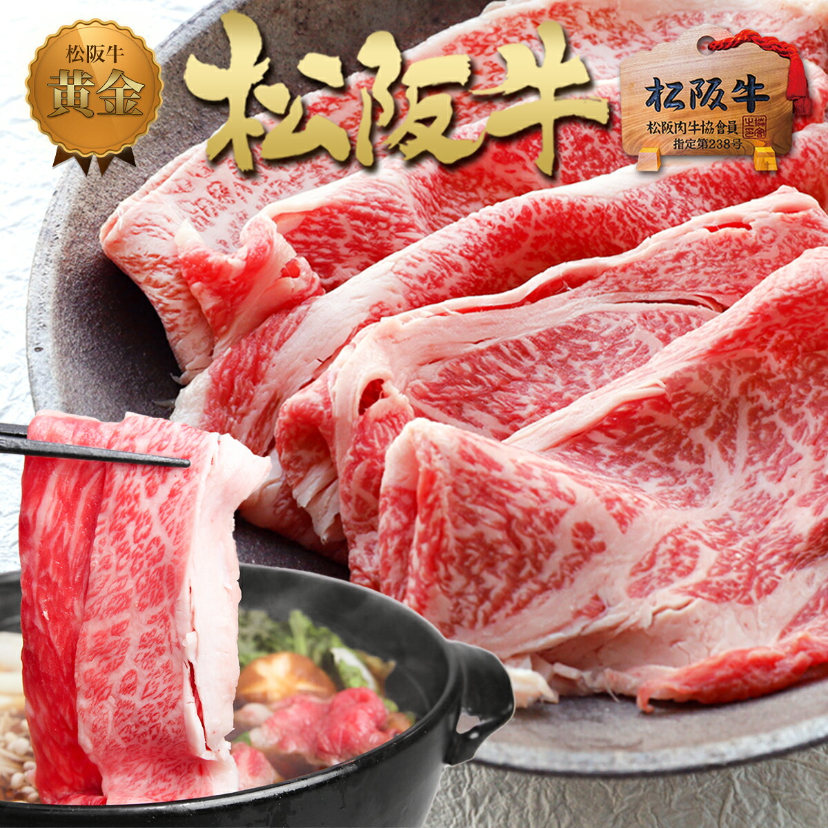 楽天市場】【送料無料】松阪牛 A5 メガ盛り 1kg ◇ お歳暮 御歳暮 送料