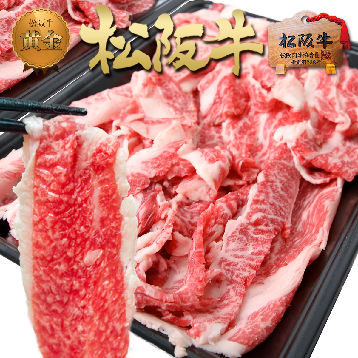 【楽天市場】【送料無料】松阪牛 A5 メガ盛り 1kg 母の日 父の日 