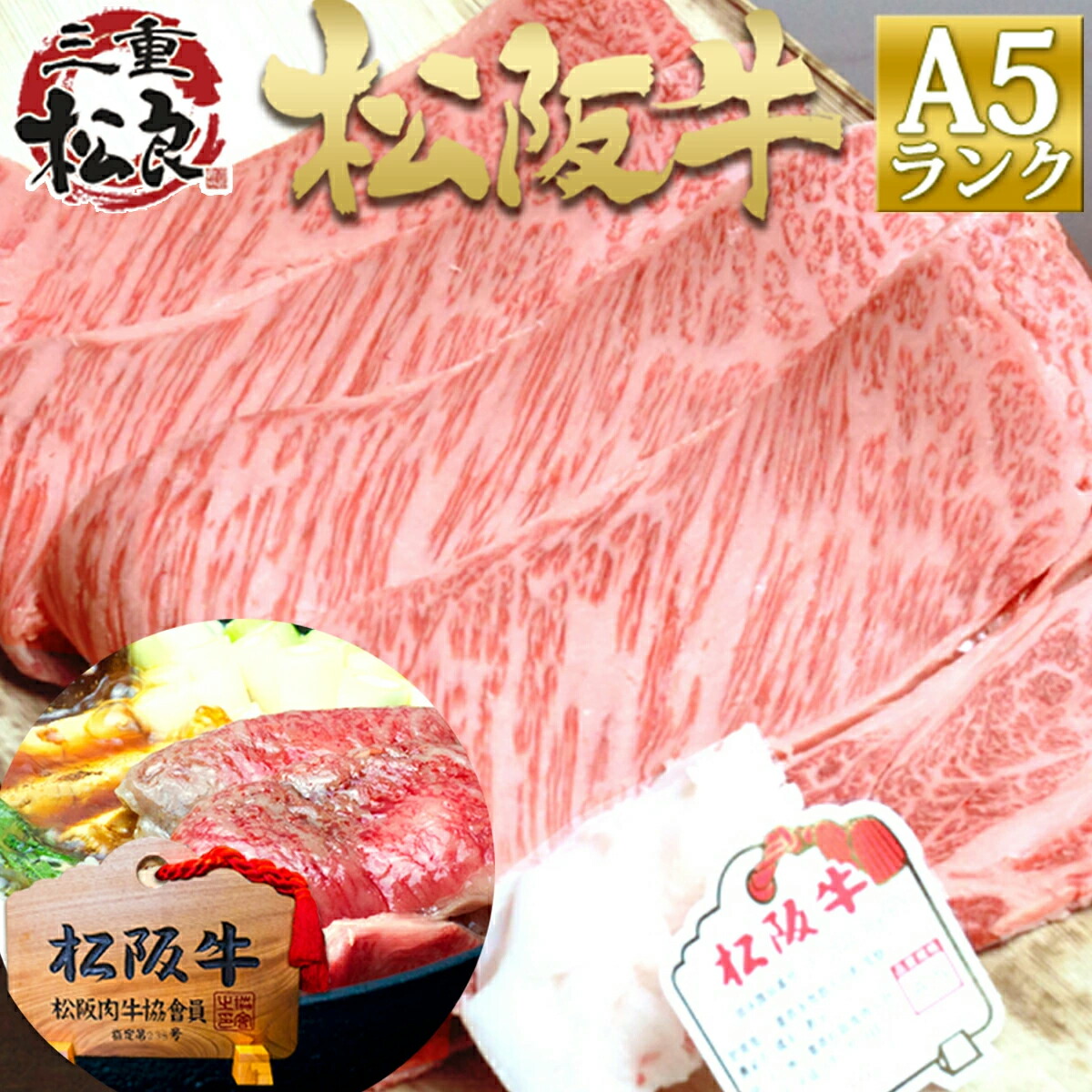 a5roas-suki400.jpg