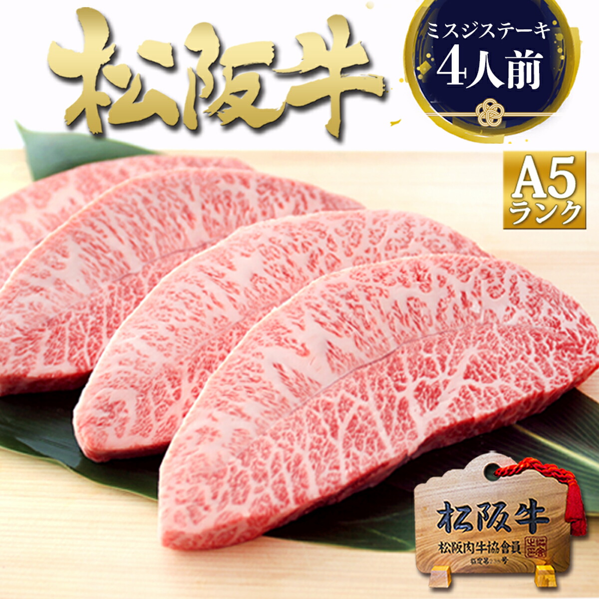 天然ライブロック　リブロースステーキ 天然ライブロック リブロースステーキ 天然ライブロックリブロースステーキ