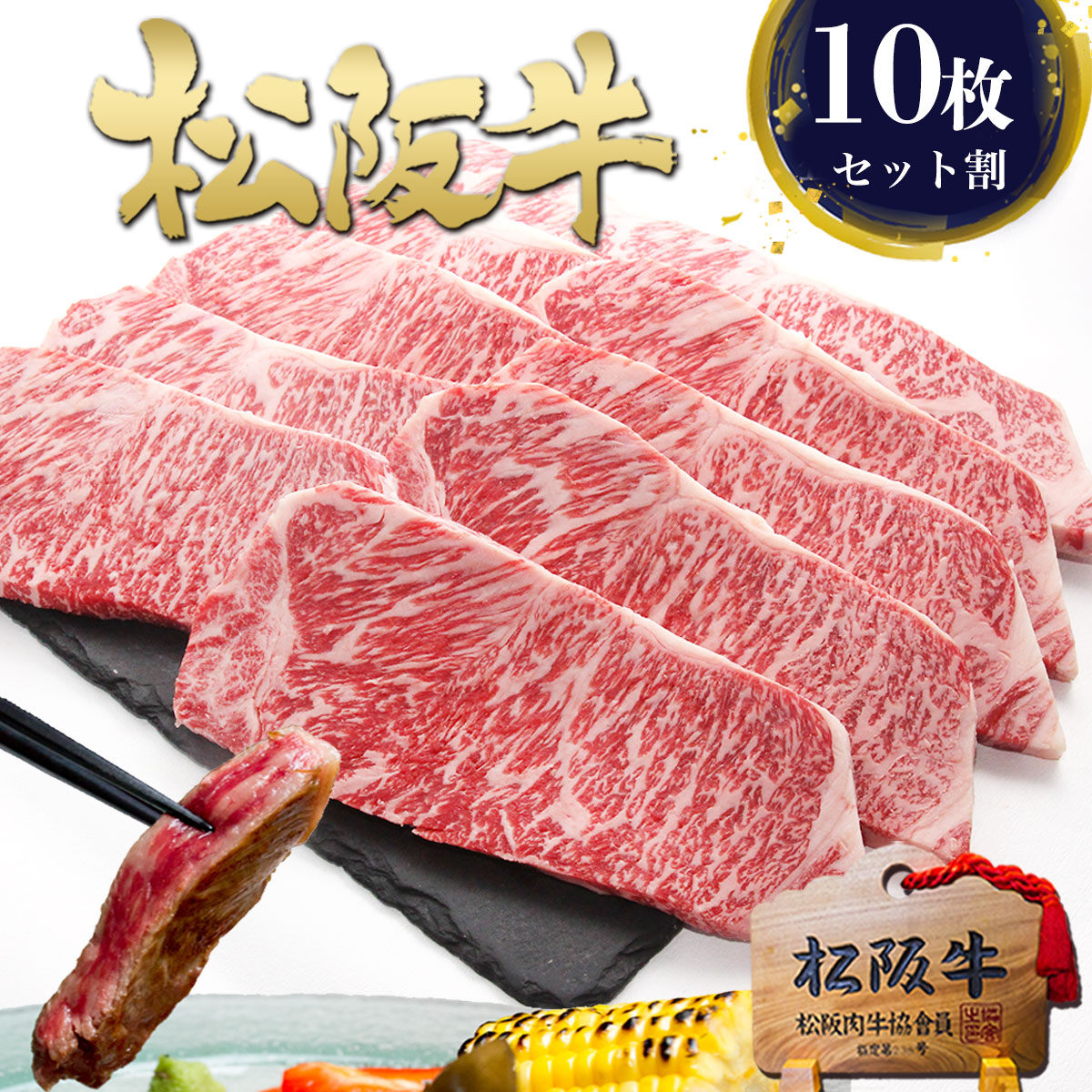 松阪牛 黄金 サーロインステーキ 200g×10枚 ステーキ肉 人気 肉 牛肉 お中元 御中元 ギフト 2026 肉ギフト 食べ物 食品 グルメ 父 松良 松坂牛 ステーキ メガ盛り 和牛 三重 お取り寄せ 松阪肉 黒毛和牛 高級 ご馳走 敬老の日|松阪牛 三重松良