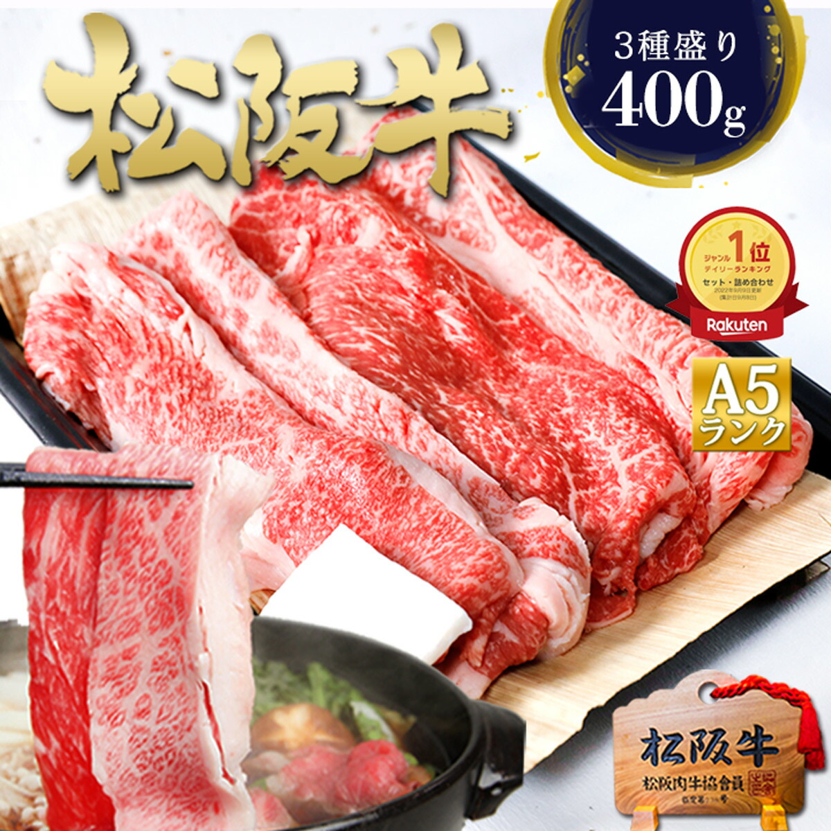 Amazon.co.jp: 松阪牛 特選 すき焼き 肉 300g ( 通常梱包