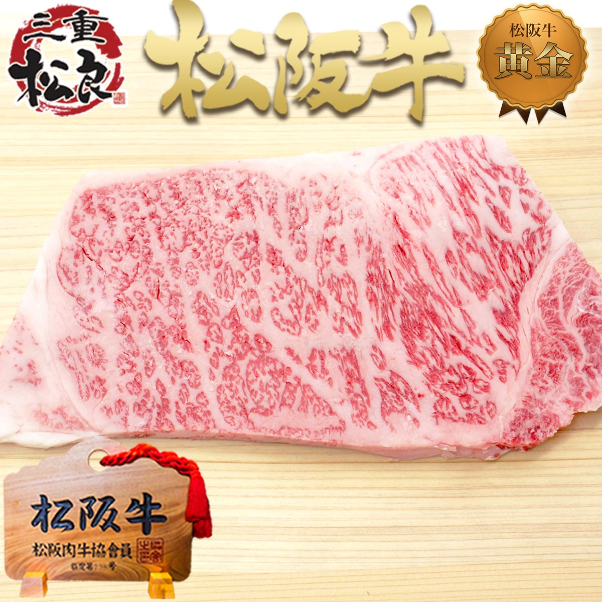 価格 交渉 送料無料 松阪牛 黄金 ヒレステーキ 150g×2枚 送料無料 牛肉 肉 ステーキ肉 高級 贅沢 グルメ  materialworldblog.com