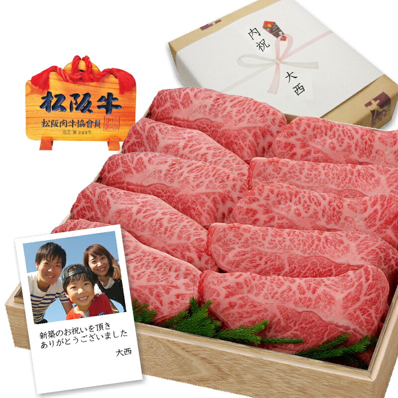 極上 松阪牛 すき焼き/しゃぶしゃぶ 選べるセット【送料無料】　約700g 化粧箱入り 松坂牛 内祝い お祝い お返し 出産内祝い 結婚内祝い 初節句 入学祝い 家族 誕生日プレゼント お歳暮 お中元 母の日 父の日 敬老の日 還暦祝い おすすめ ギフト まだ間に合う 遅れてごめんね