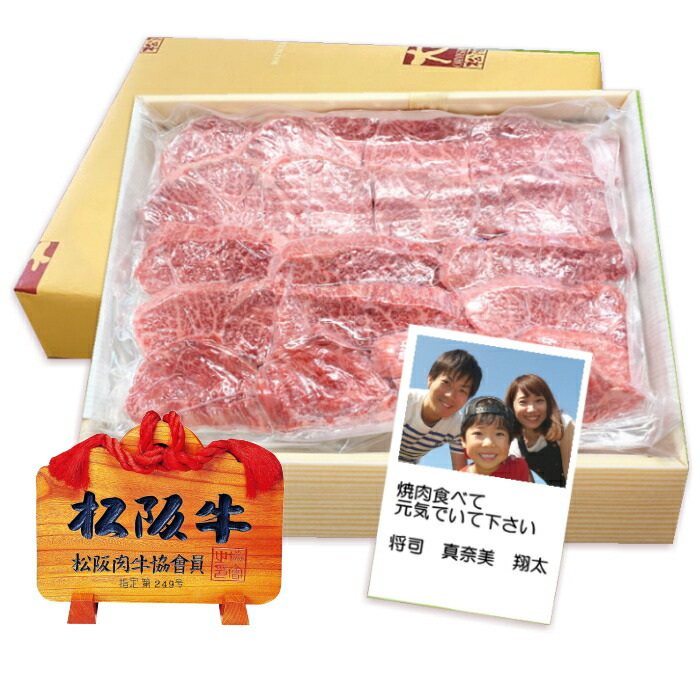 【お中元 夏ギフト】松阪牛 カルビ【約400g 化粧箱入】送料無料 松坂牛 ギフト お祝い 内祝い お返し 出産内祝い 結婚内祝い 誕生日プレゼント お中元 還暦祝い 退職祝い 快気祝い 和牛 銘柄牛 グルメ 食品 牛肉 母の日ギフト 父の日|松阪牛大西