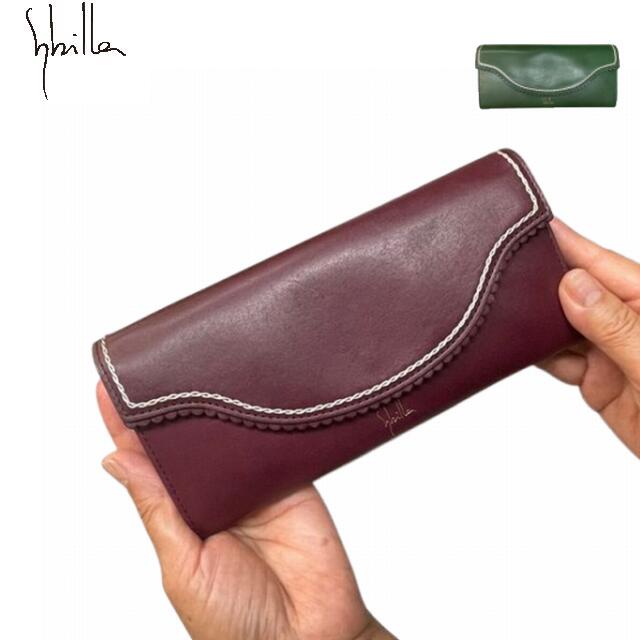 シビラ (sybilla )レディース長財布 カデネータ　四方口長財布（ギャルソンタイプ） 母の日 ギフト ギフト プレゼント クリスマス 5470553｜BAG＆LUGGAGE MATSUZAKAYA