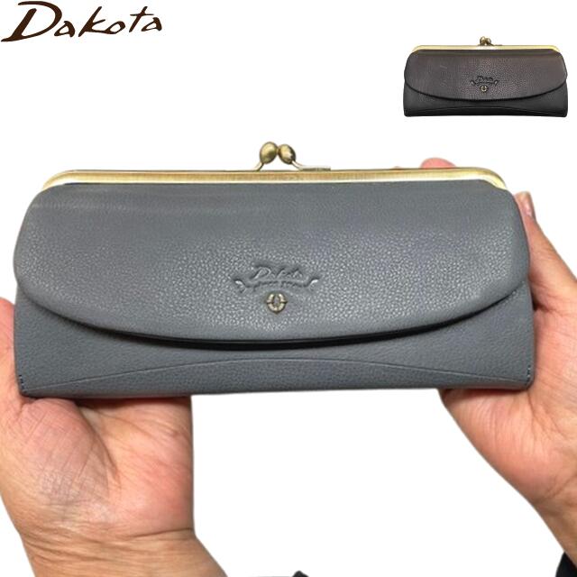 ダコタ DAKOTA  長札入れ レディース札入れ バイブリー 牛皮 金入れ付き添い人長札入れ  0031763 母の日 差し上げ物 差し上げ物 クリスマス 財布・ケース-バッグ・小物・ブランド雑貨-レディース財布
