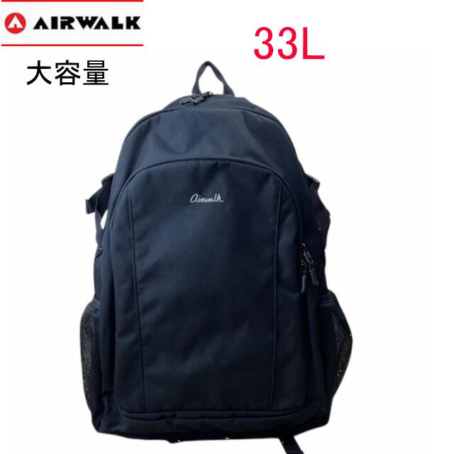【新入荷】エアーウォーク（AIR WALK）大き目リュック 　大容量 33L 4000584　通勤　学生用　通学　中学　高校　スクール