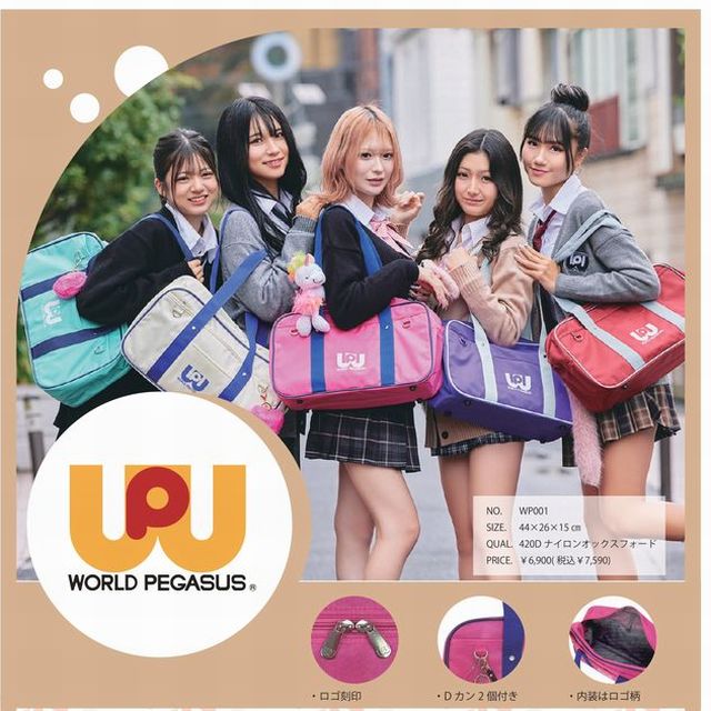 楽天市場】【お買い物マラソン限定！全品P5倍！】ワールド