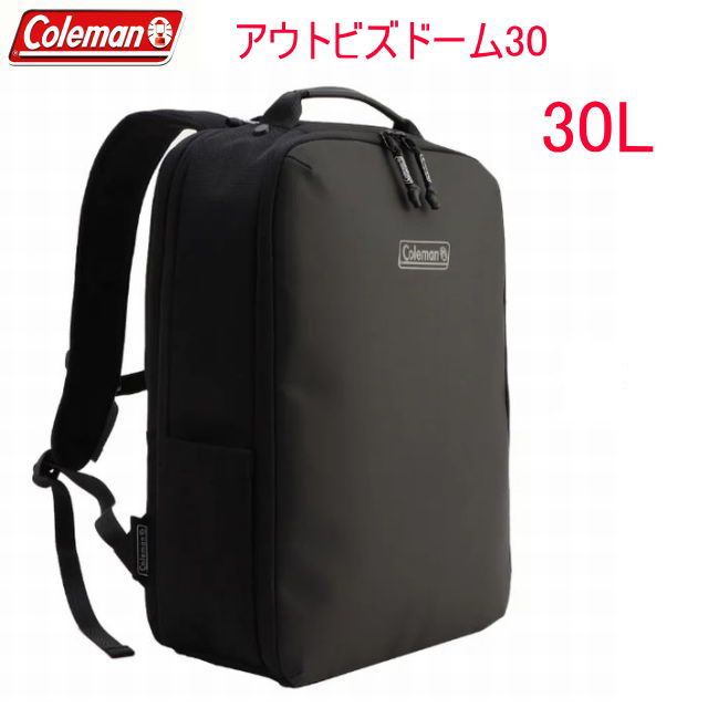 電話を掛けるマン 背嚢 coleman OUTBIZ-dome30  (アウトビズドーム30)  アウトビズアウトビズドーム30 大静電容量 通学  通い 商行為