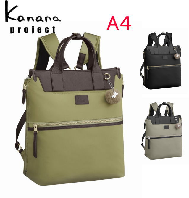 大売り出し カナナ 背嚢 Kanana Projec はやりっ児 カナナプロジェクト 背嚢 PJ14 A4 大きさ 軽さ 17315