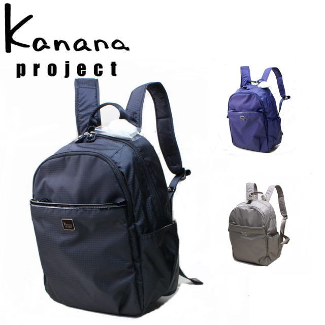 春夏新色 カナナプロジェクト Kananaprojec レディースバッグ 軽量 エール2リュックサック 竹内海南江さんプロデュース エース 旅行用 プレゼント サイドポケット 背ファスナーポケット 数量限定 Hughsroomlive Com